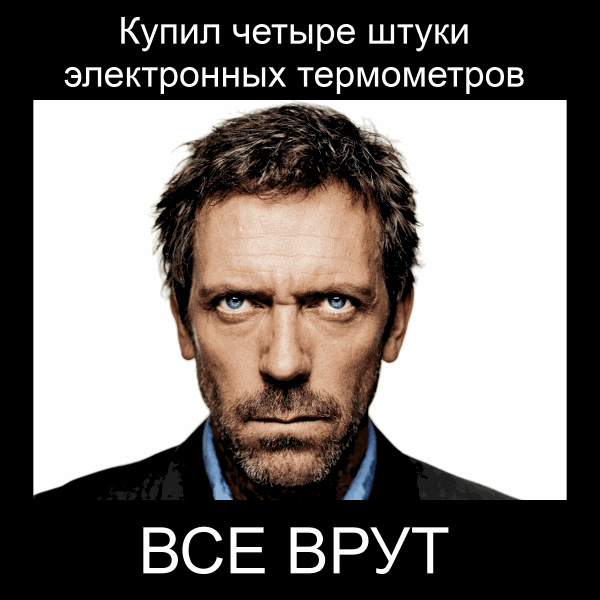 Чем отличается ошибка от обмана?