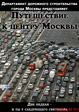 Фотожаба на фильмы, снова!