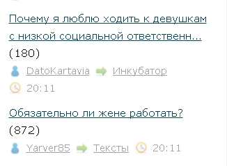 Почему я люблю ходить к девушкам с низкой социальной ответственностью