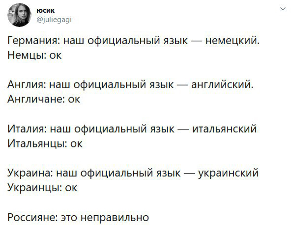 Жители Украины это правда?