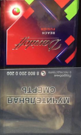 Про сигареты, или как беднеют курящие