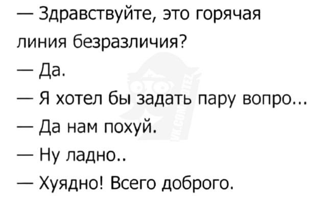Секс потерял актуальность