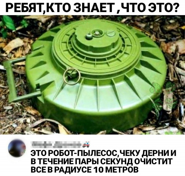 Бредзона 04.10.20