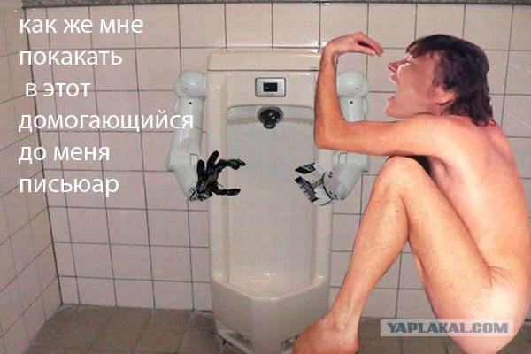 У меня сильные руки!