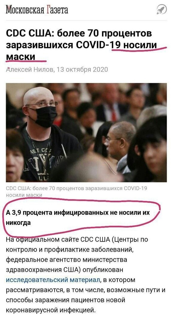 В Екатеринбурге пассажиры выкинули из трамвая женщину без маски