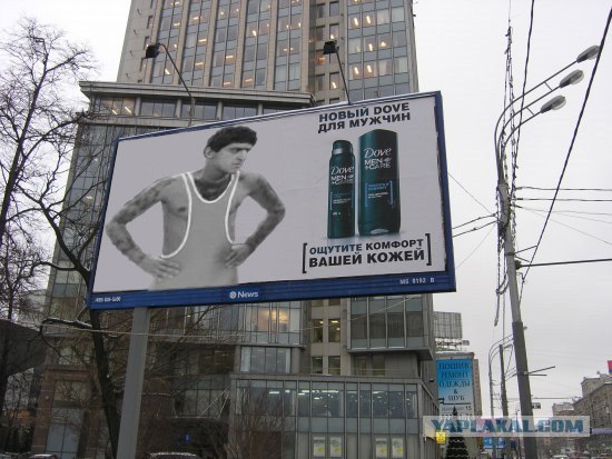 Фотожаба: волосатая подмышка!