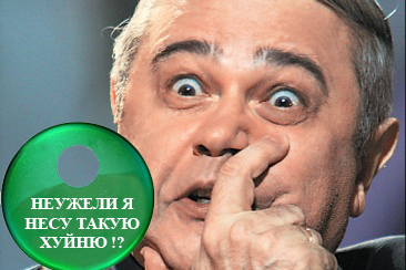 Рекламожаба: Новое ШОУ!