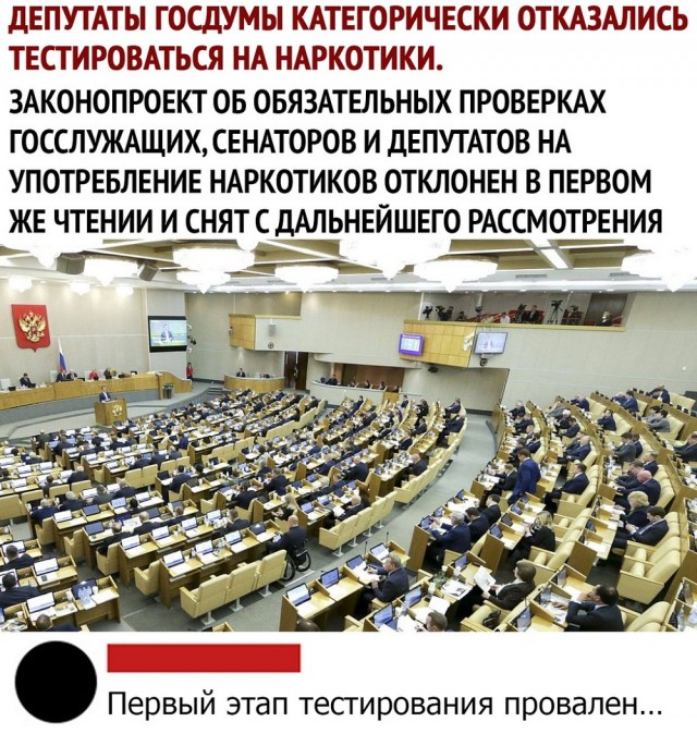 Депутат Яровая предложила ввести обязательную проверку подростков на алкоголизм и наркоманию