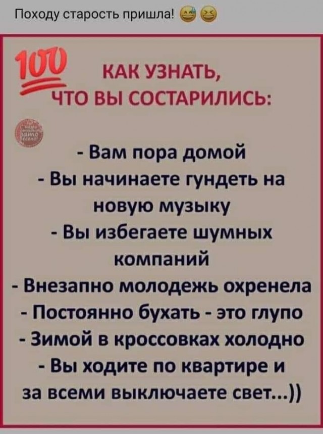 Бредзона 25.12.20