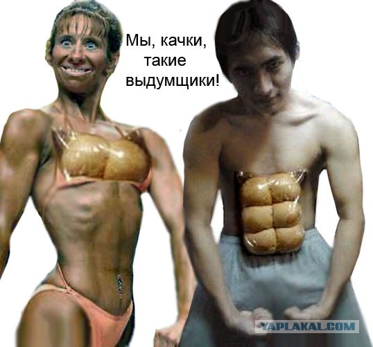 Качок