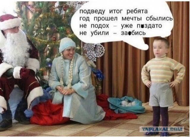 А нас поздравили вот так. Украина.