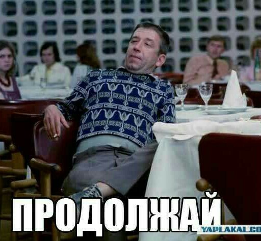 Что делать? Коварная Рсп хочет затянуть меня в свои сети