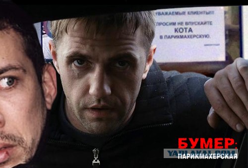Не впускайте кота в парикхмахерскую)))