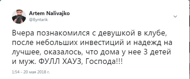 Кретизмы из сети 17.01.21