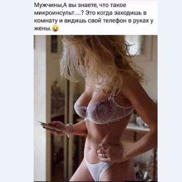 Картинки и мемы для настроения 017