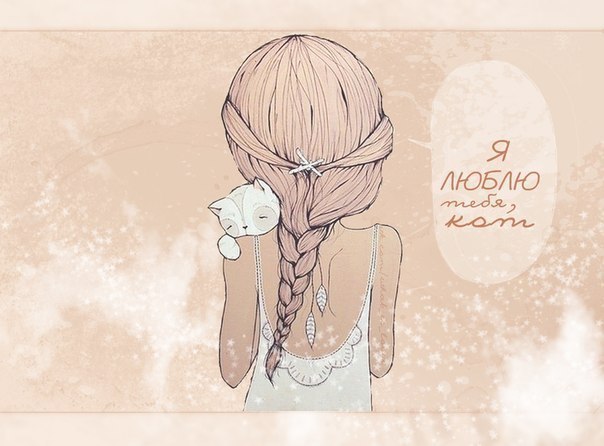 Маленькая девочка не дала в обиду своего кота