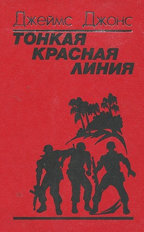 Кровавая битва за Пелелиу: новая оборонительная тактика японцев