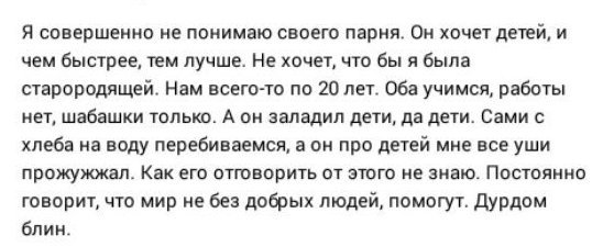 Баянисто-небаянистый юмор 9.04.21