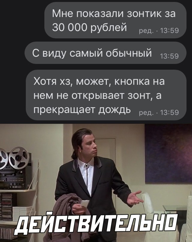 Картинки и мемы для настроения 13.04.2021