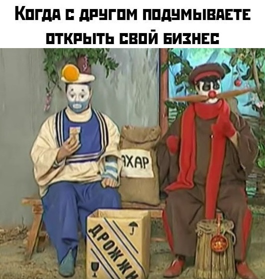 Чернушный юмор об алкоголизме