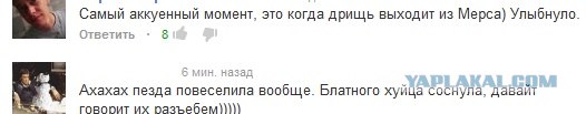 СтопХам Спб - Большие неприятности