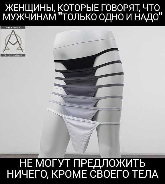 Я развелся!