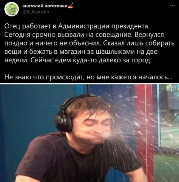 Картинки и мемы для настроения 27.04.2021