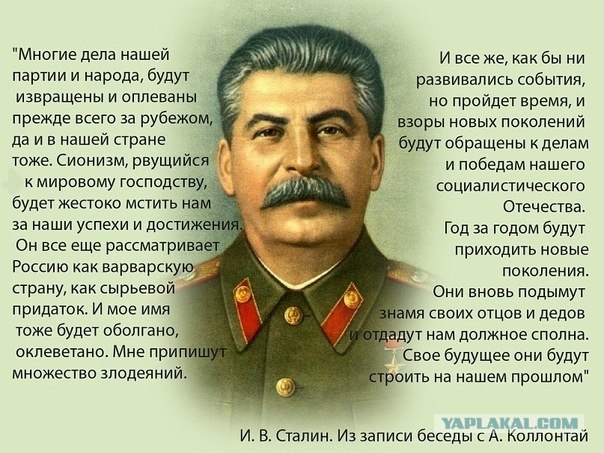 Путин и доступное жилье