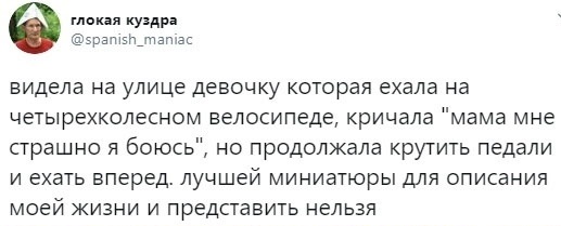 Юмор и прикольные картинки 14.05.2021