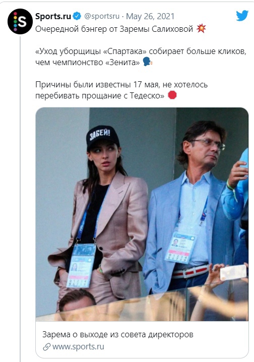 РПЛ 2021.Часть третья