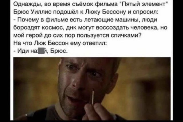 Картинки и мемы для настроения 02.06.2021