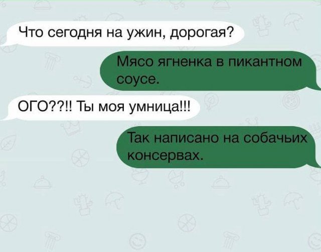 Картинки с надписями 21.07.21