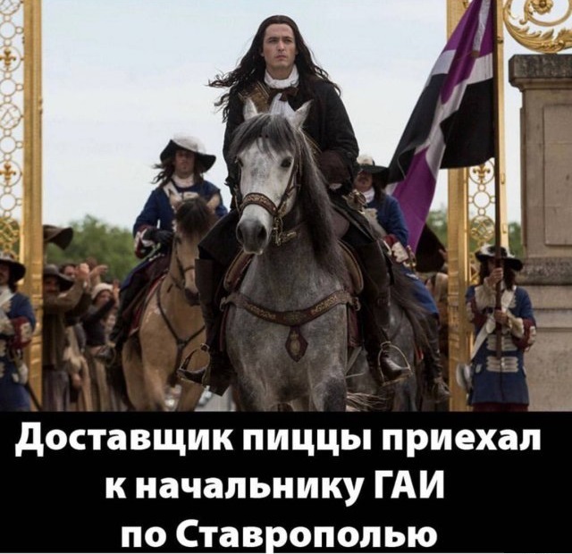 Всё о начальнике УГИБДД ГУ МВД по Ставропольскому краю Алексее Сафонове