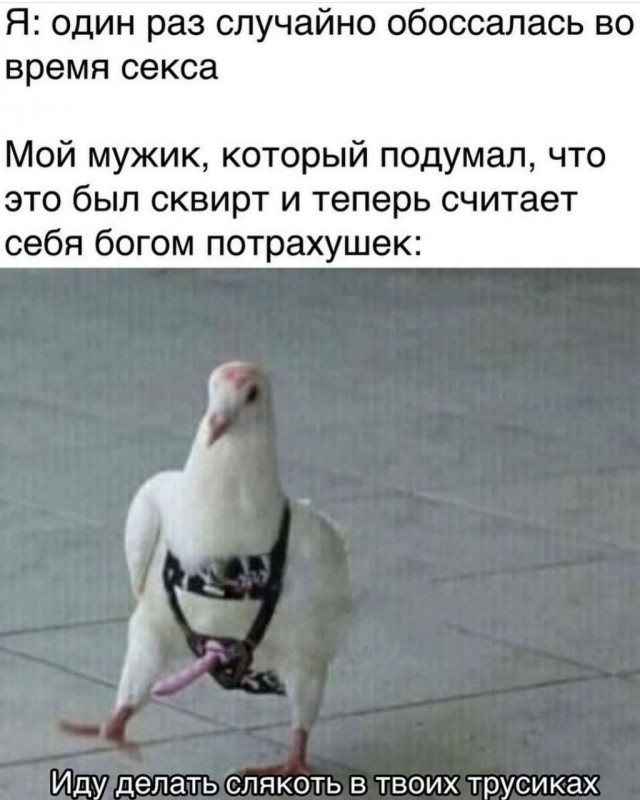 Этический вопрос к вегетарианцам. Глотают ли девушки вегетарианки?