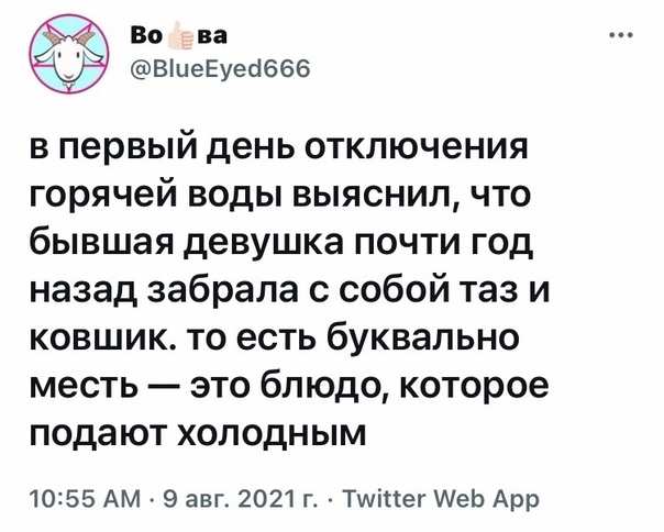Так себе картинки 11.08.21