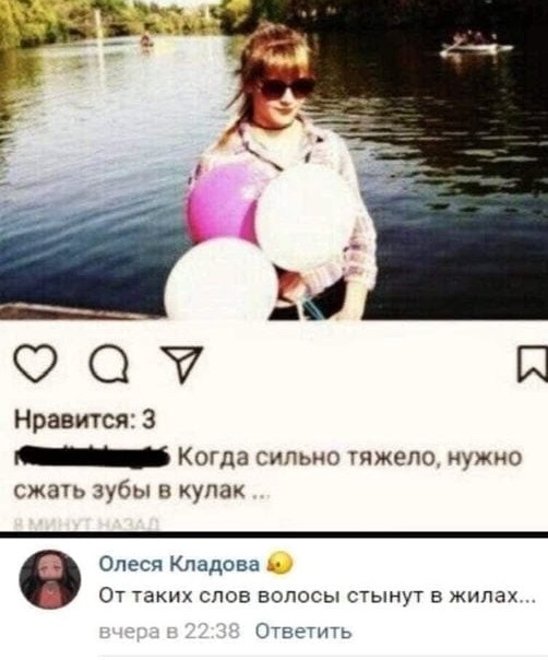Так себе картинки 17.08.21