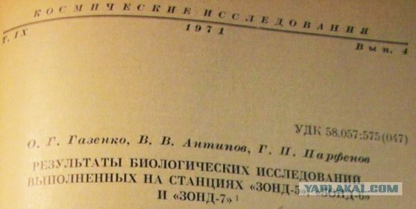 Про скафандры и Голливуд