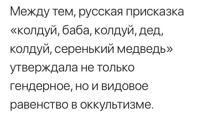 Бредзона 06.09.21