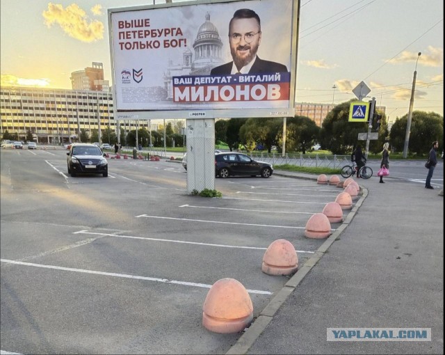 Будни Милонова: