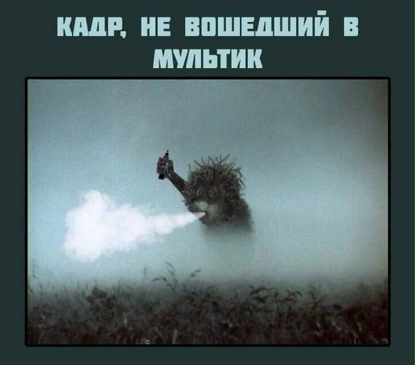 Картинки и мемы для настроения 18.10.2021