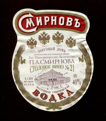 Пятничная полемика. Про вино