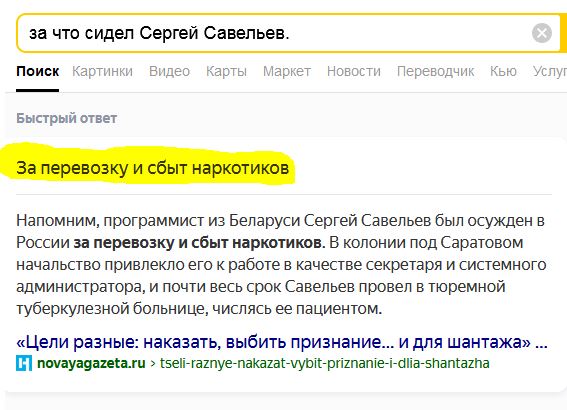 Почти 200 заключенных саратовской колонии заявили о насилии