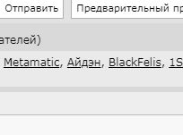 Когда женщина мечтает о приходе принца, её одиночество становится очевидным