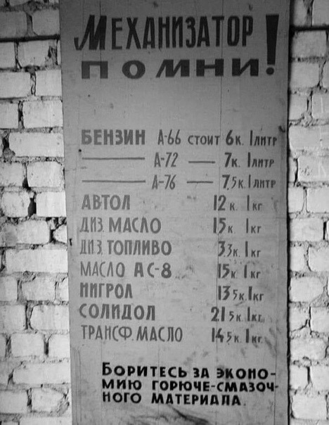 Просто старые фото - №XXXIV. Чёрно-белый мир