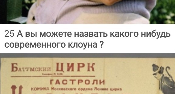 Люди и лица. 28.12.2021