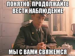 Всё жарче.