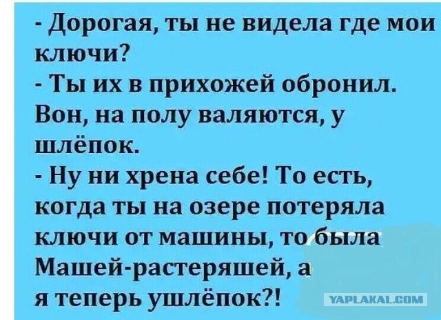 Анекдоты про это