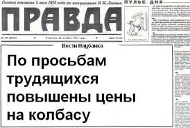 Государство ударит по дальнобойщикам: Тарифы «Платона» решили поднять больше плана
