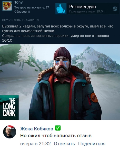 Весёлый полтишок 03.02
