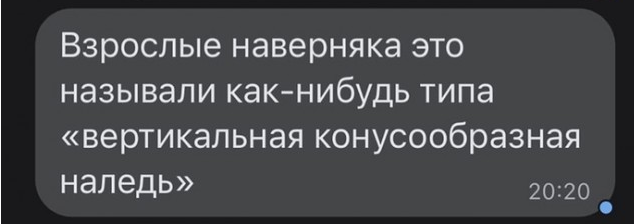 Весёлый полтишок 03.02
